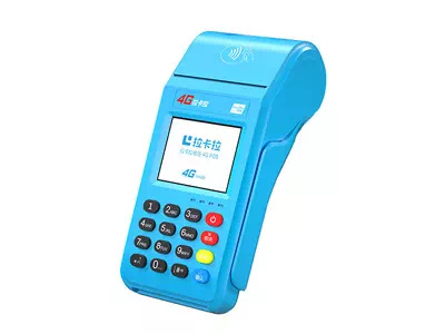 五常拉卡拉传统大POS机